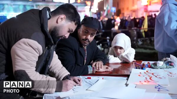 جمهوری اسلامی ایران حرم ما است