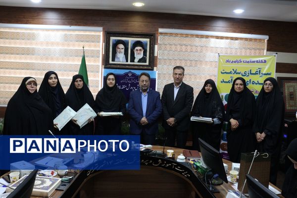 جلسه مراقبان و سفیران سلامت در آموزش و پرورش منطقه 14 تهران با حضور مسئولان اداره‌کل شهر تهران