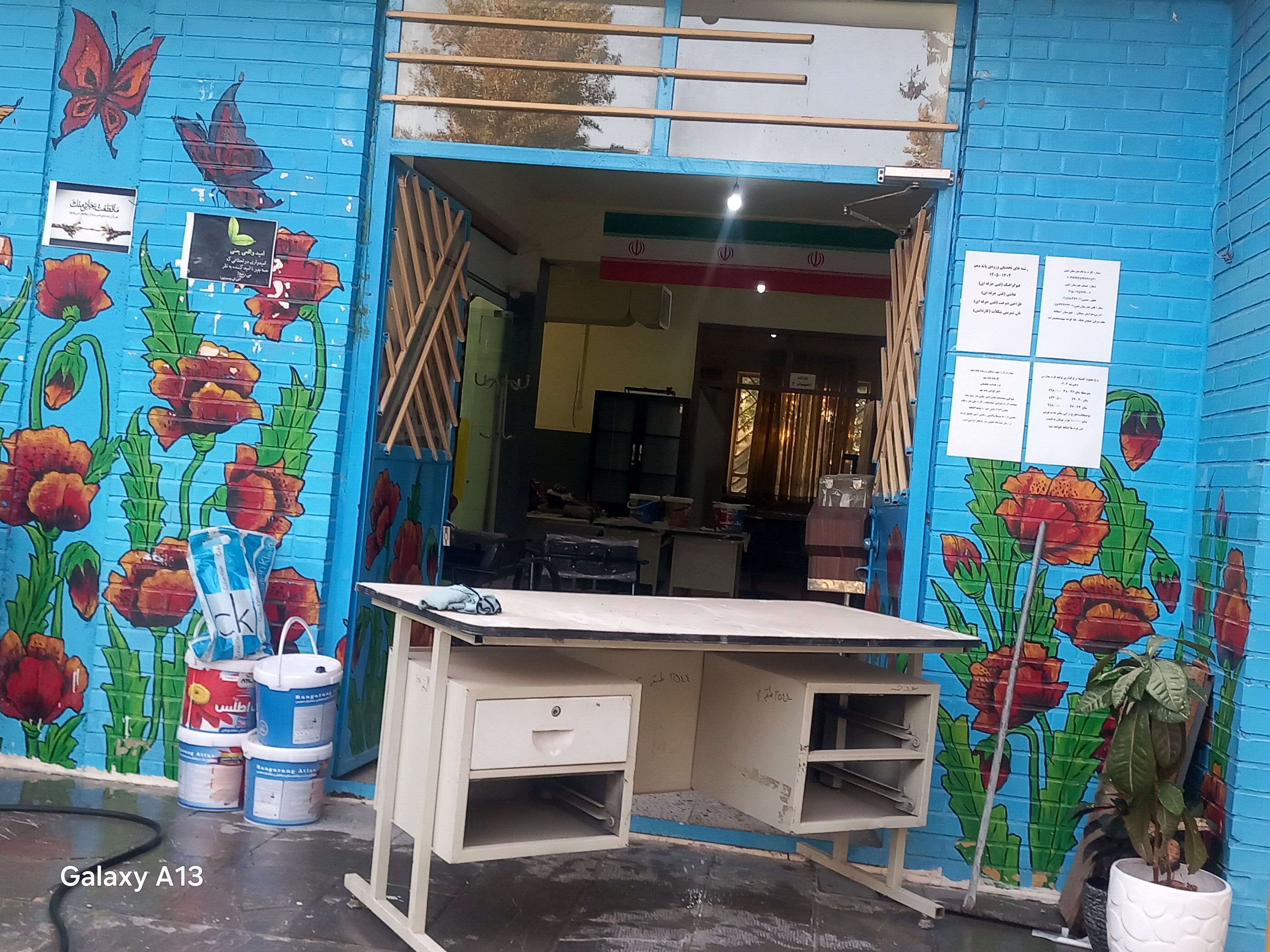 اجرای پروژه مهر در هنرستان ثمین 