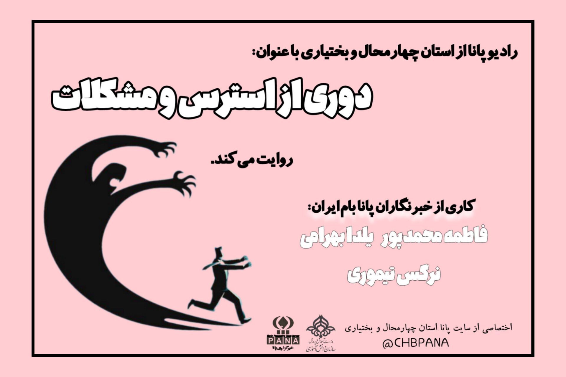 دوری از استرس و مشکلات 