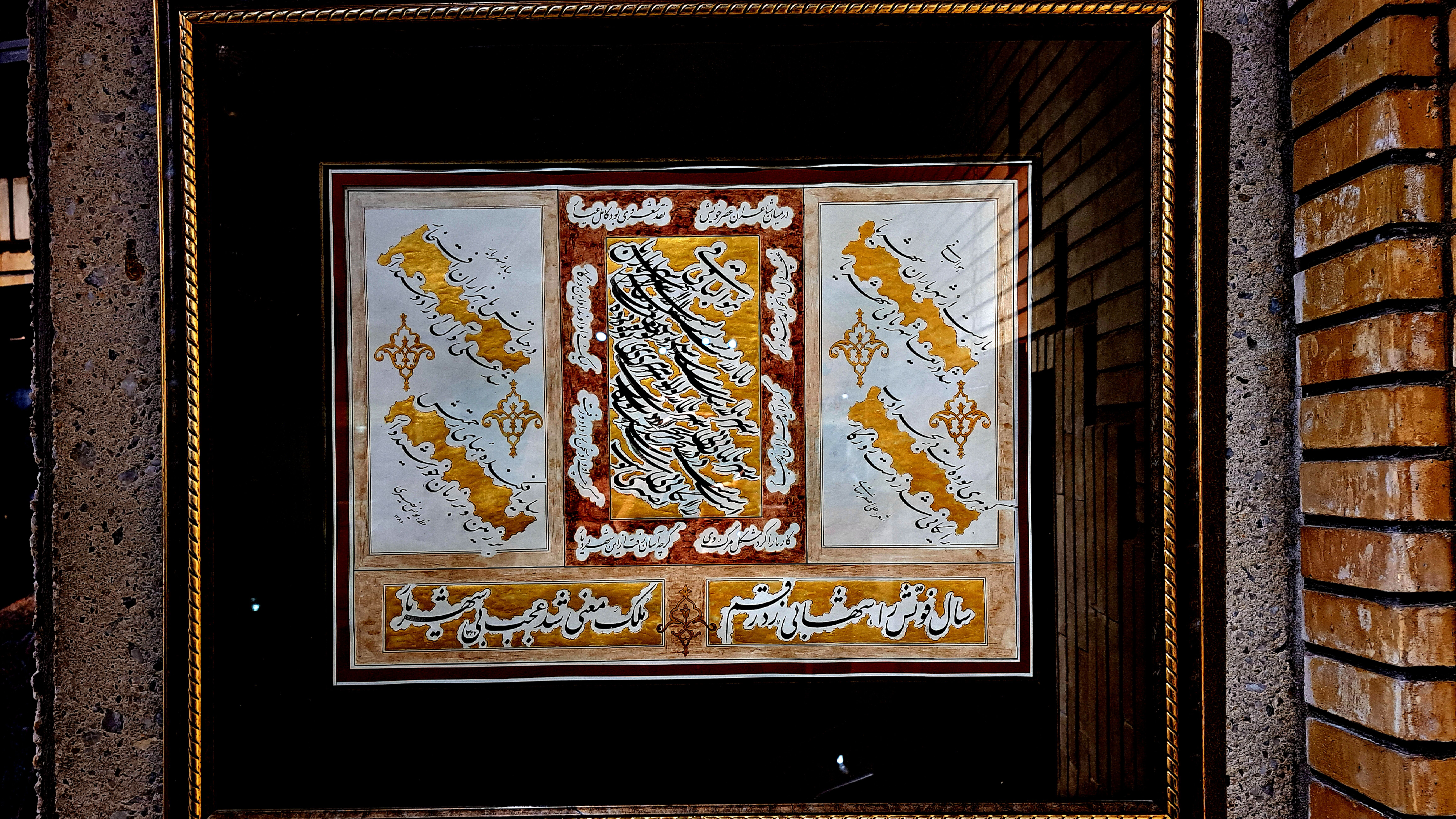 نستعلیق خط کهن ایران