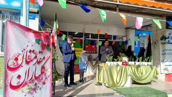 آیین نواختن زنگ هوای پاک در دبستان شریعه افشار‌نژاد ناحیه ۶