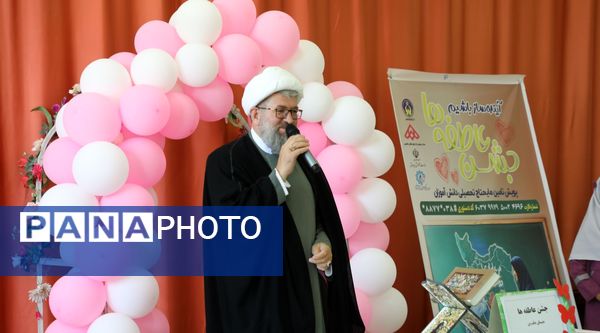 جشن عاطفه‌ها، فرصتی برای مرور درس مهرورزی و همدلی