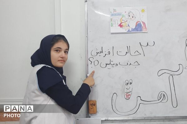 کارگاه آموزشی سلامت با محوریت آشنایی