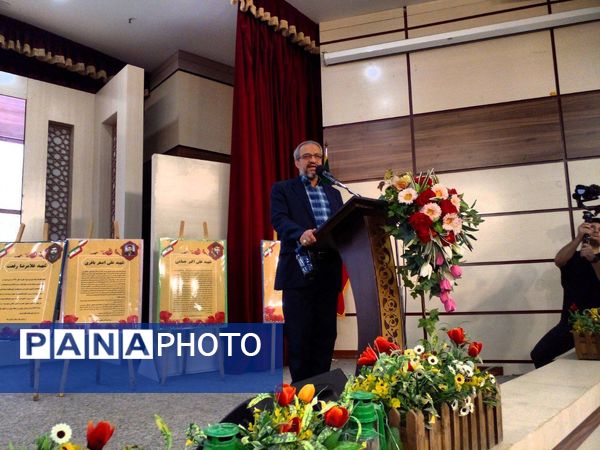 یادواره شهدای معلم در مشهد