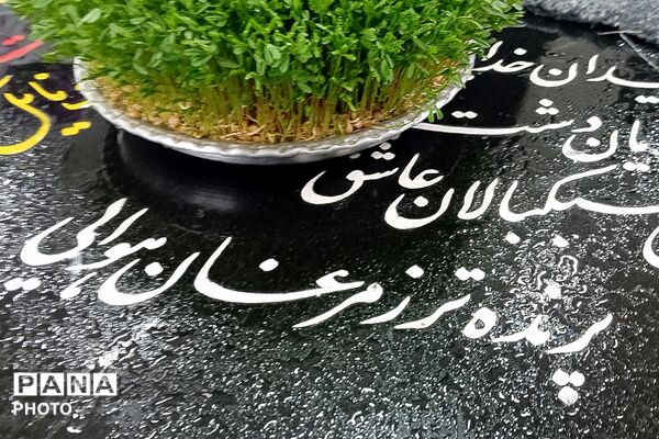 حال و هوای اولین پنجشنبه سال ۱۴۰۵ در گلزار شهدا