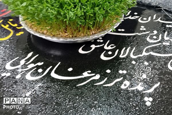 حال و هوای اولین پنجشنبه سال ۱۴۰۵ در گلزار شهدا
