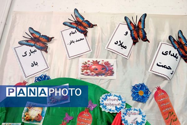 بوی یلدا و جشن سراسری در مدارس شهریار