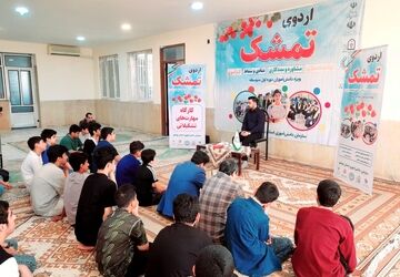 اردوی «تمشک» ویژه دانش‌آموزان منطقه خارک