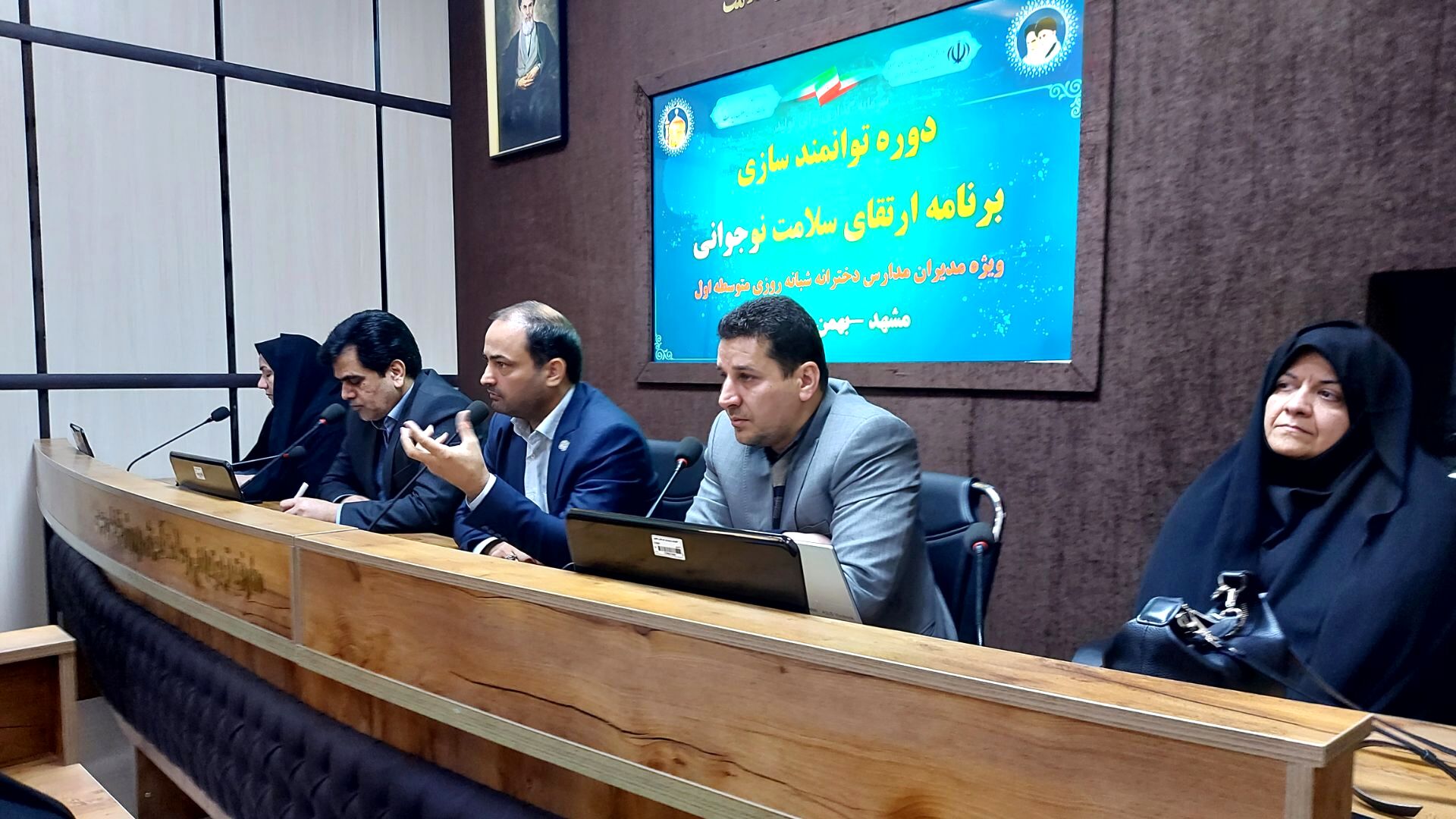 دوره توانمند سازی مدیران مدارس دخترانه شبانه روزی استان خراسان رضوی