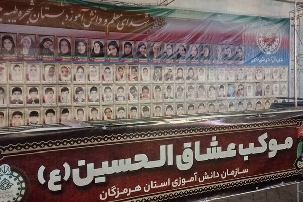 برپایی موکب سازمان دانش‌آموزی هرمزگان برای جاماندگان اربعین