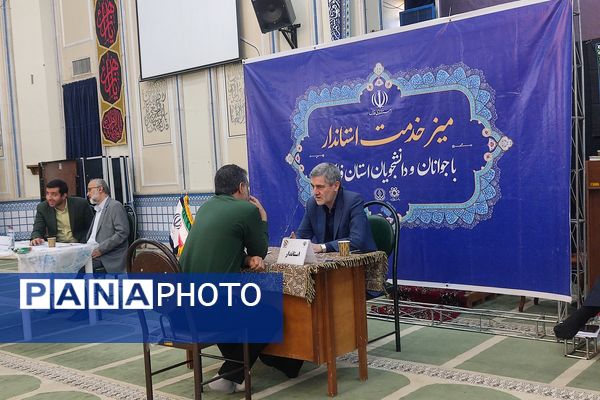 میز خدمت استاندار فارس ویژه جوانان و دانشجویان