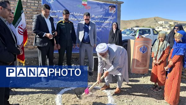 برگزاری آیین خشت گزاری طرح مدرسه اولیا 