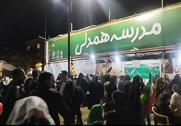 حضور گسترده معلمین و دانش آموزان در مدرسه همدلی خرم آباد 