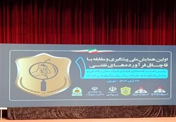  حجم قاچاق در کشور حدود ۳۰ میلیارد دلار است