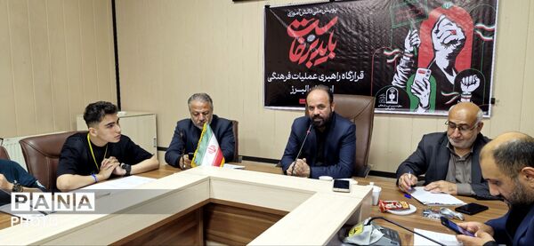 نشست هماهنگی دانش‌آموزان نخبه عکاس استان البرز با موضوعیت پویش «باید برخاست» 