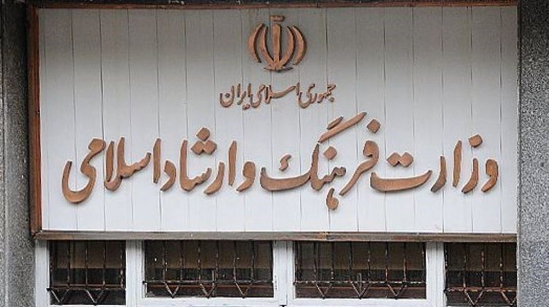 دعوت وزارت ارشاد از اهالی فرهنگ، هنر و رسانه برای حضور در راهپیمایی روز دوشنبه