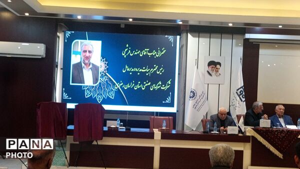 هم‌اندیشی رؤسای ادارات فرش کشور در مشهد برای تقویت صنعت فرش ایران