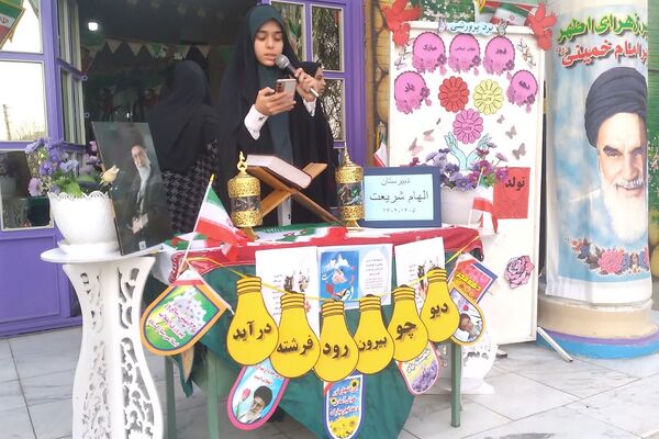 جشن پیروزی انقلاب اسلامی در مدارس منطقه کهریزک 