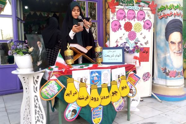 جشن پیروزی انقلاب اسلامی در مدارس منطقه کهریزک 