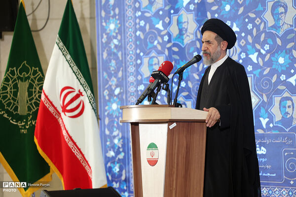 مراسم بزرگداشت «دولت مردان شهید»