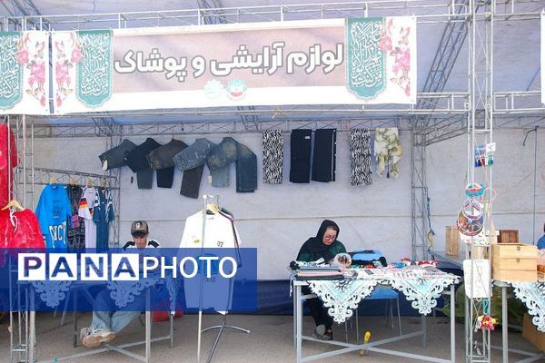 افتتاح نمایشگاه دهه ولایت در بوستان زیتون شهر قیامدشت