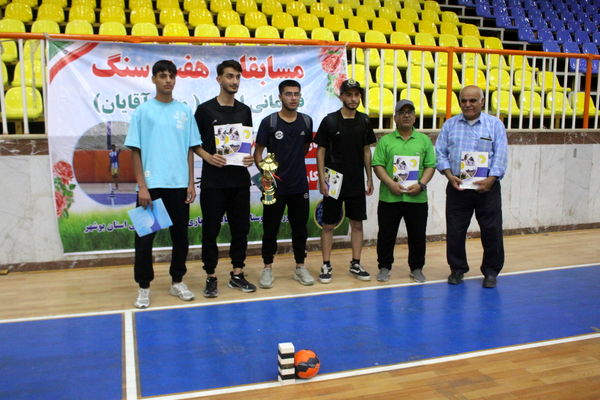 مسابقات هفت سنگ تیمی آقایان قهرمانی استان بوشهر