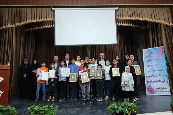 اختتامیه مسابقات قرآنی دارالقرآن تسنیم کاشان برگزار شد