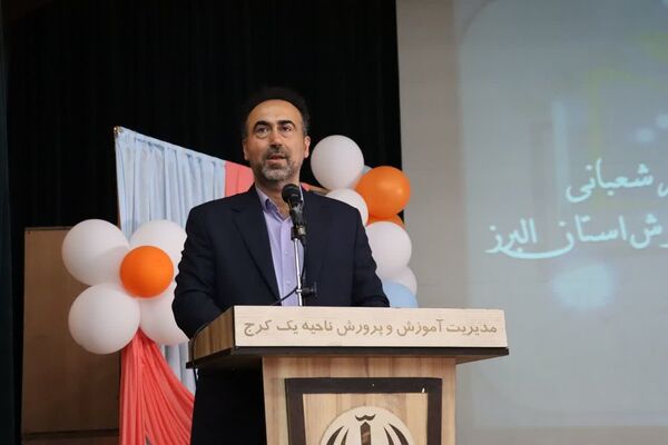 آیین تجلیل از برگزیدگان استانی جشنواره جابربن‌حیان و اصلاح روش‌های آموزش و تحول در محیط یادگیری در البرز
