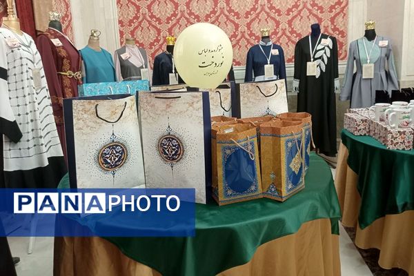 اختتامیه دومین جشنواره مد و لباس ایرانی ـ اسلامی «نوردخت»  شهرستان پردیس
