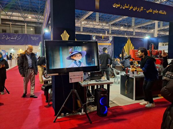 روز سوم از نمایشگاه پژوهش و فناوری در مشهد