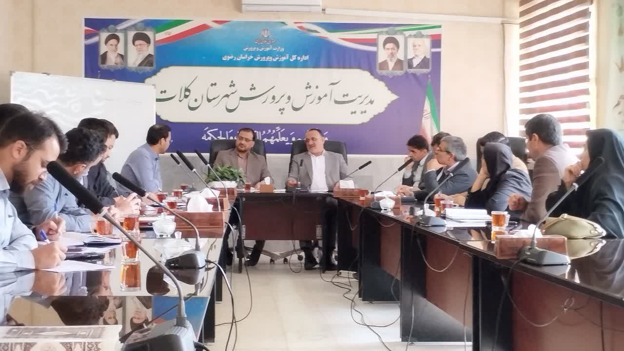 نشست علمی و تخصصی با موضوع بازماندگان از تحصیل در شهرستان مرزی کلات