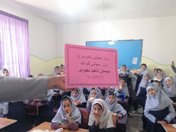 روز جهانی تخم مرغ در نیشابور 