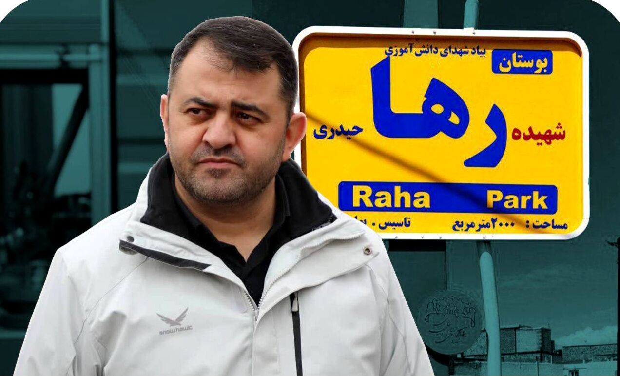 احداث بوستان شهیده رها حیدری در ارومیه به مراحل پایانی رسید
