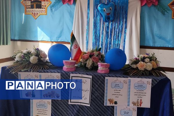 جشن دندان شش و پویش بهداشت دهان و دندان در ناحیه دو شهرری 