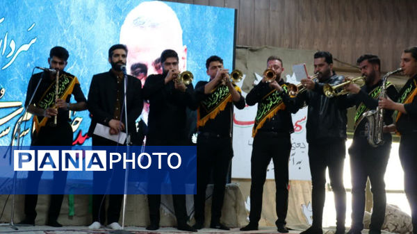 یادواره شهدای شهرستان بافت