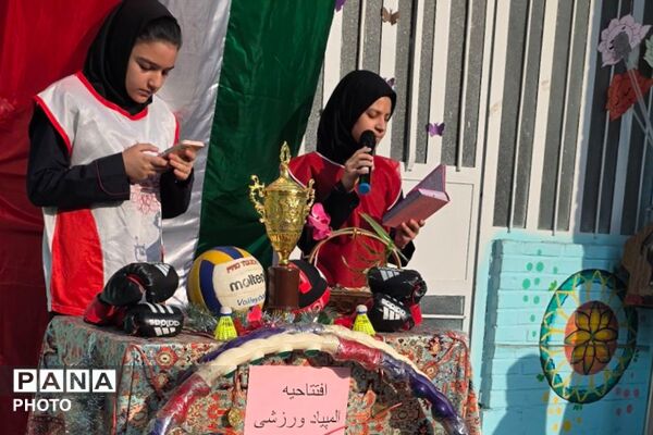  المپیادهای ورزشی و صبحانه سلامت به مناسبت گرامیداشت هفته تربیت بدنی 