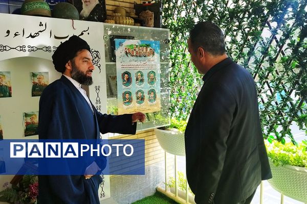 اولین یادواره شهدای سمپاد در جنگ ۱۲ روزه با محوریت «طرح لاله‌های روشن» در ناحیه دو شهرری 