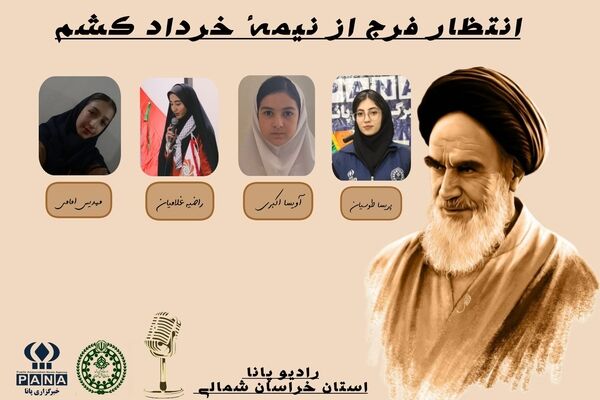 خاطره ی یک حضور؛از غبارِ رفتن تا بقای معنا
