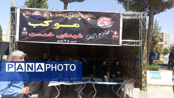 مراسم سالگرد شهدای خدمت در یاسوج