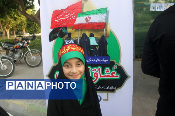 پیاده‌روی جاماندگان اربعین حسینی در بوشهر