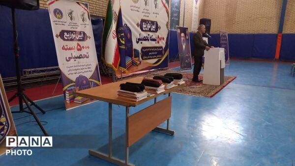 همدلی برای آغاز مهر؛ ۵ هزار بسته تحصیلی برای دانش‌آموزان تبادکان