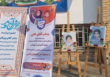 نواختن زنگ انقلاب در هنرستان ۱۷ شهریور ناحیه یک کرج