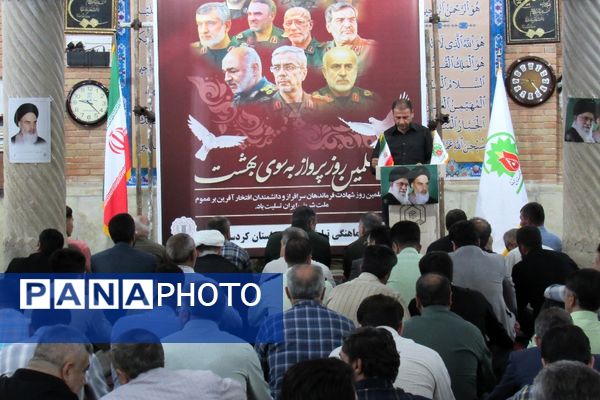 مراسم چهلمین روز شهادت شهدای اقتدار با حضور گسترده مردم کردستان در سنندج 