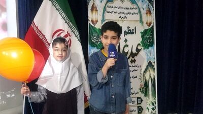 جشن عید غدیر در کانون پرورش فکری کودکان و نوجوانان با حضور دانش آموزان استثنایی