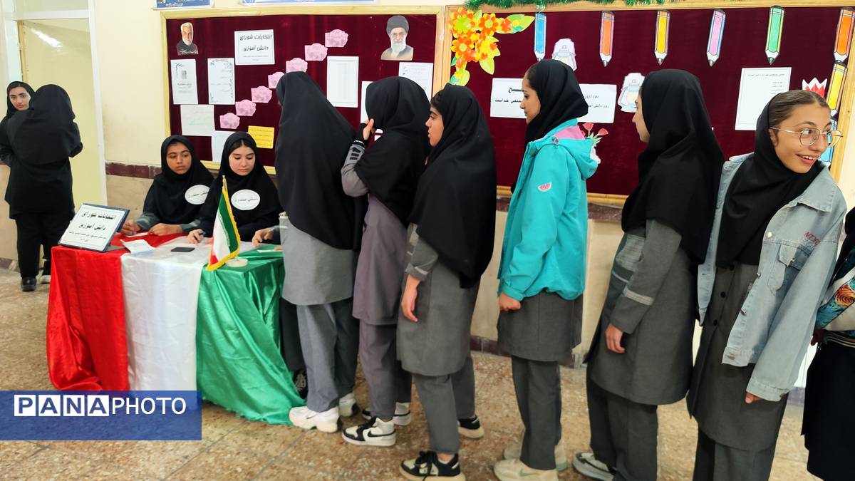 انتخابات شورای دانش‌آموزی در دبیرستان ولایت 