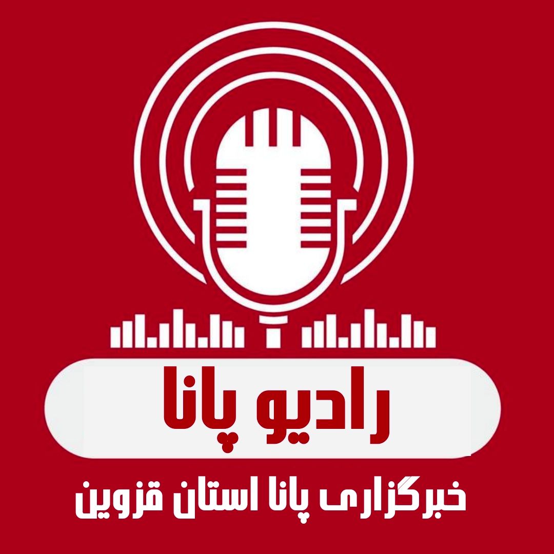 درخت و چالش‌های باغداری در بویین‌زهرا