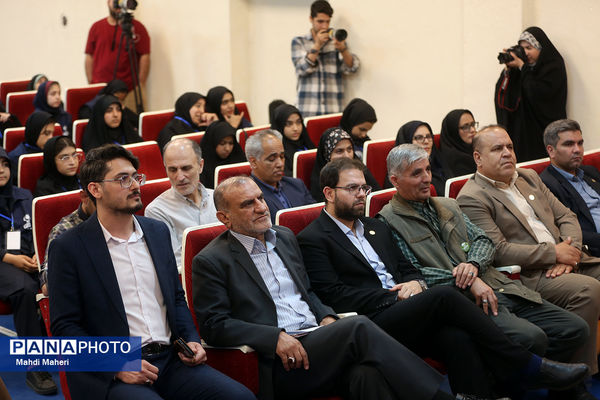 مراسم اختتامیه اردوی ملی خبرنگار مسئله‌محور پانا