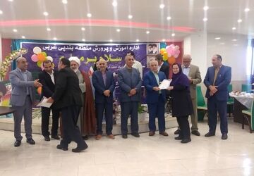 جشن بزرگداشت هفته معلم در بندپی غربی