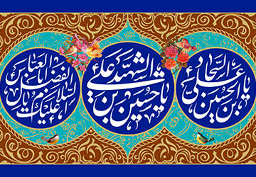 جشن میلاد نور با شور و شعف شعبانیه در مدرسه سما ناحیه 1 شیراز